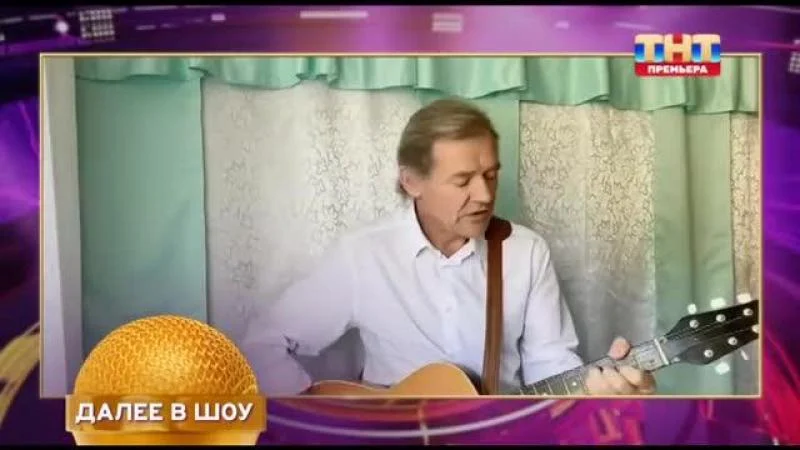 Кадры из ТВ шоу Конфетка (2023)